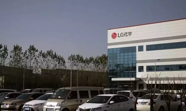 吉利收购lg南京工厂并深度合作 手握国内最牛电池制造技术-贤集网